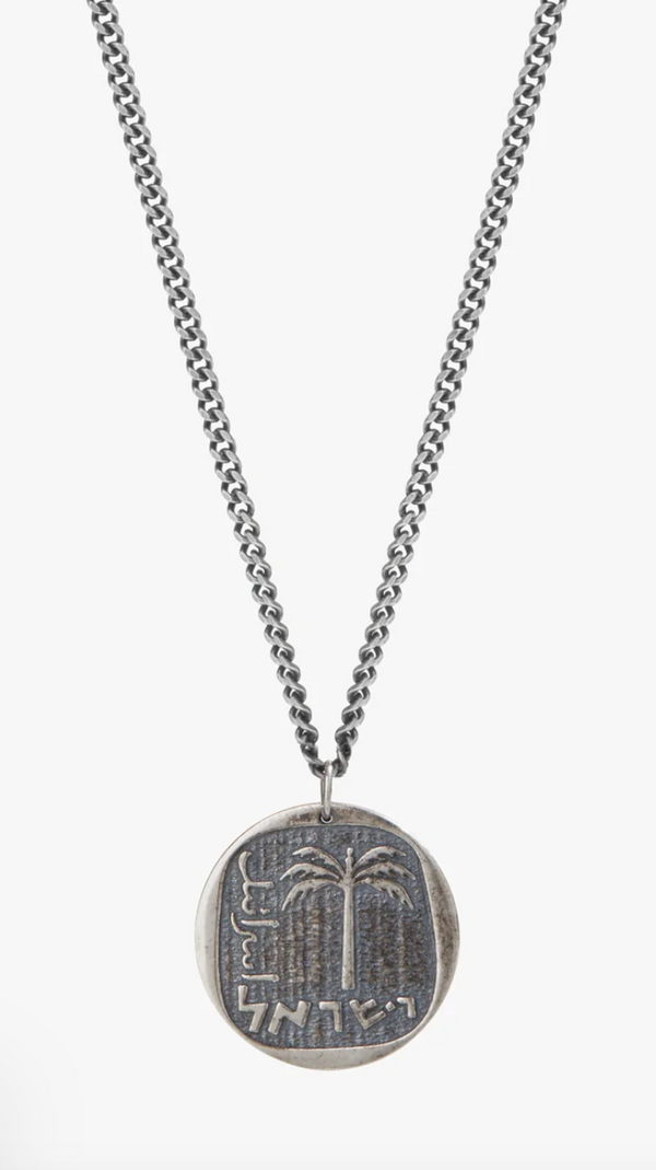Sterling Silver Israeli Palm Tree Necklace