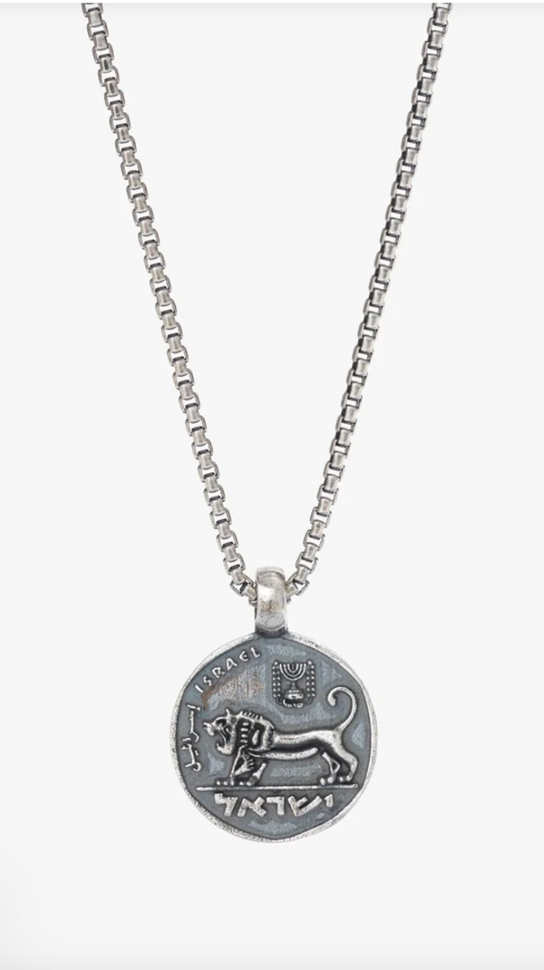 Sterling Silver Ancient Israeli Lion Coin Necklace