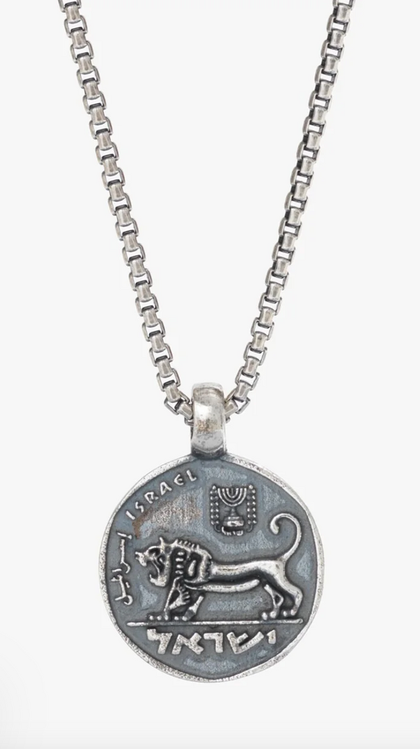 Sterling Silver Ancient Israeli Lion Coin Necklace