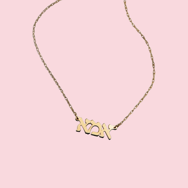 Ima Necklace