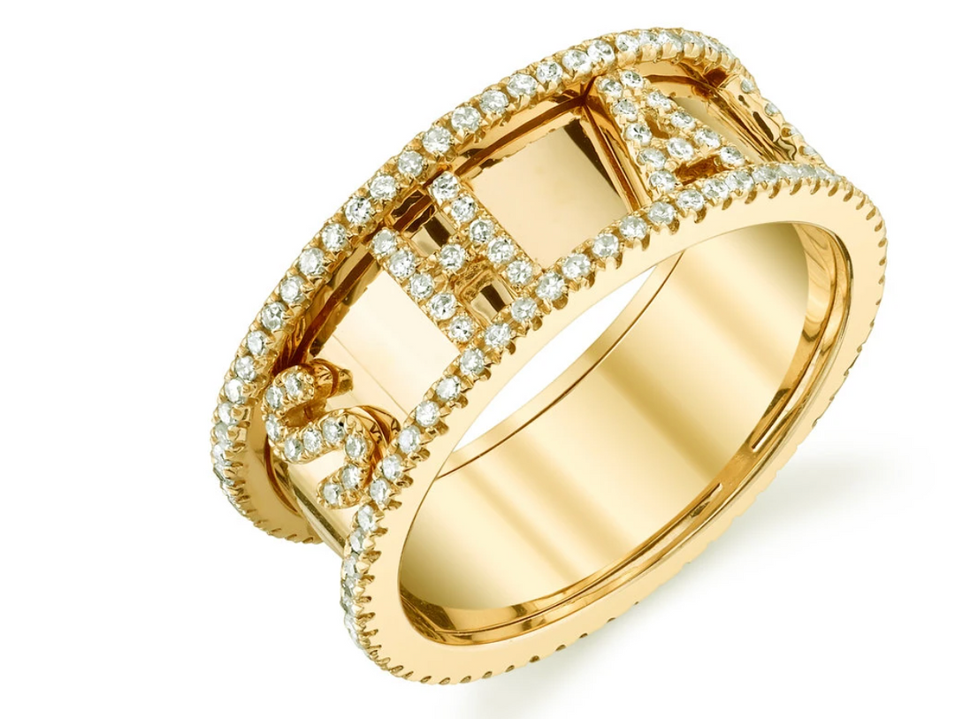 18K Diamond Nameplate Customizable Ring - Millo Jewelry